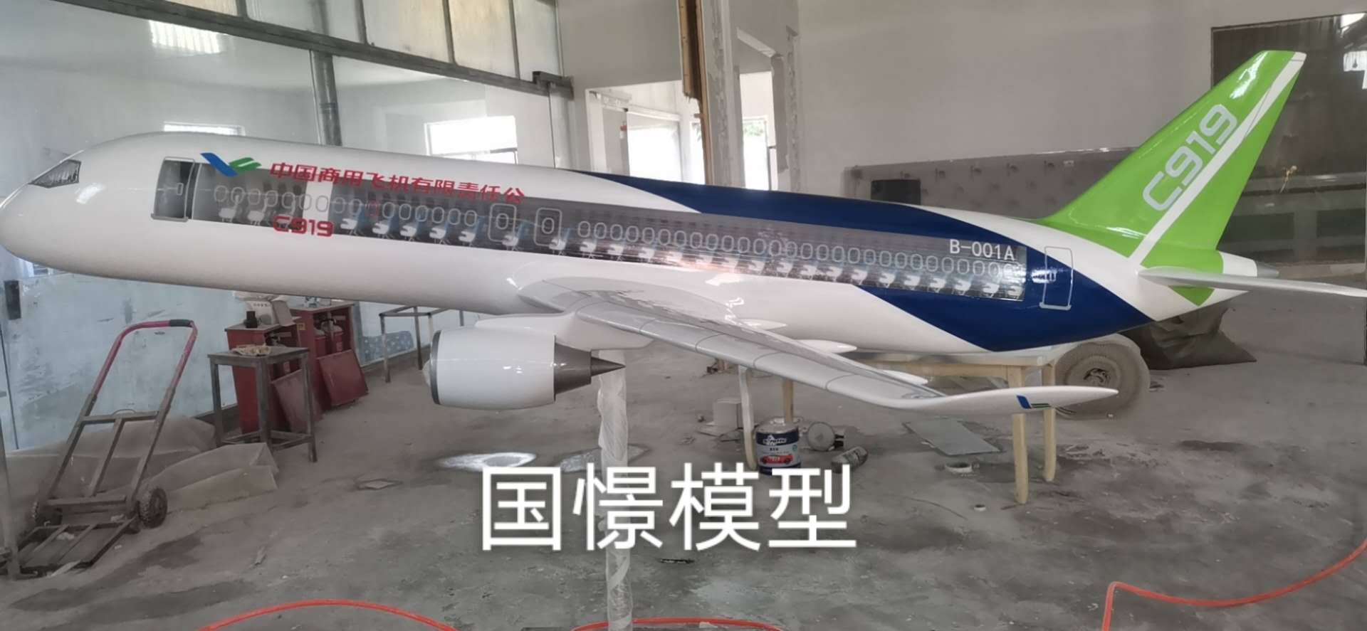 祁县飞机模型