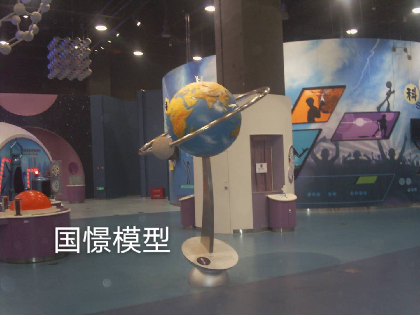 祁县航天模型