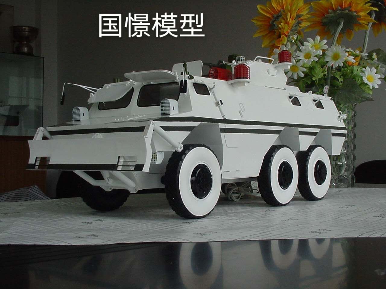 祁县军事模型