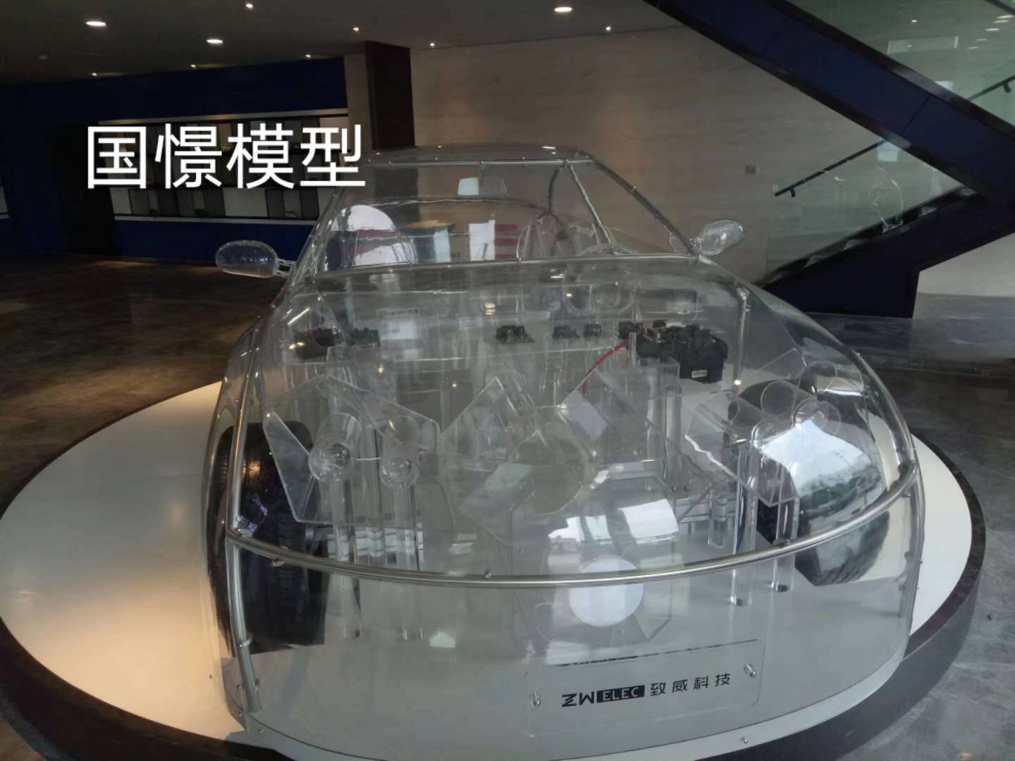 祁县透明车模型