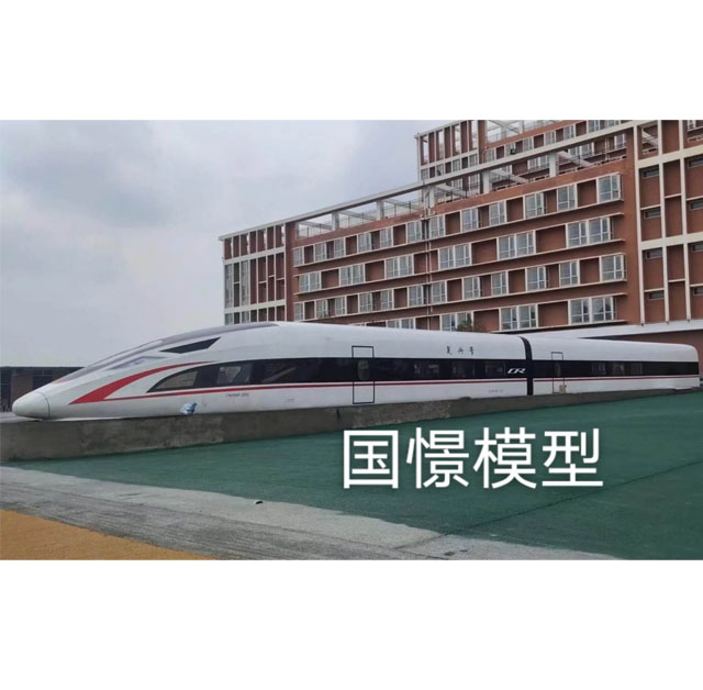 祁县高铁模型