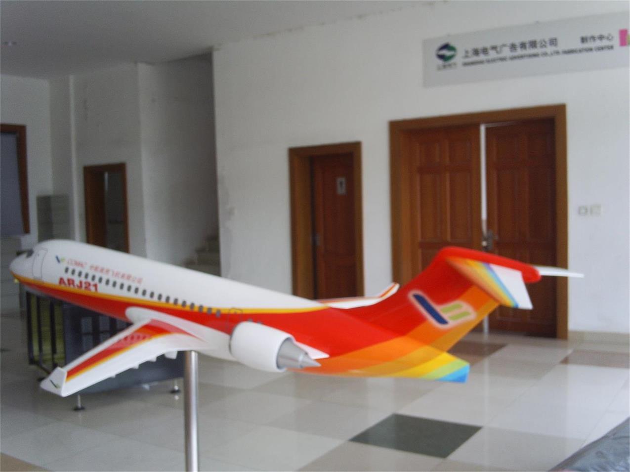 祁县航天航空模型